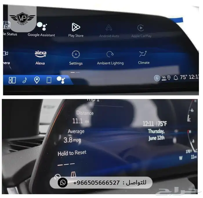 كاديلاك 2025 12