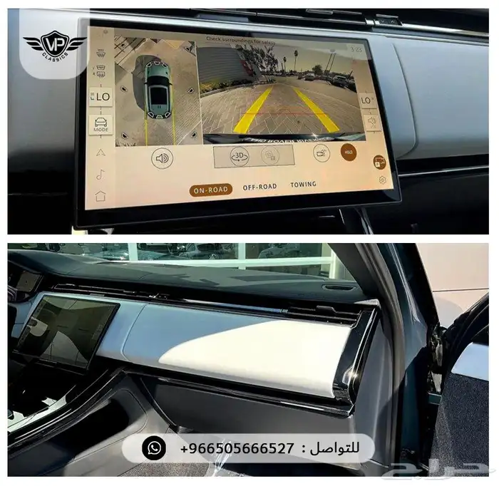 رنج روفر 2024 11