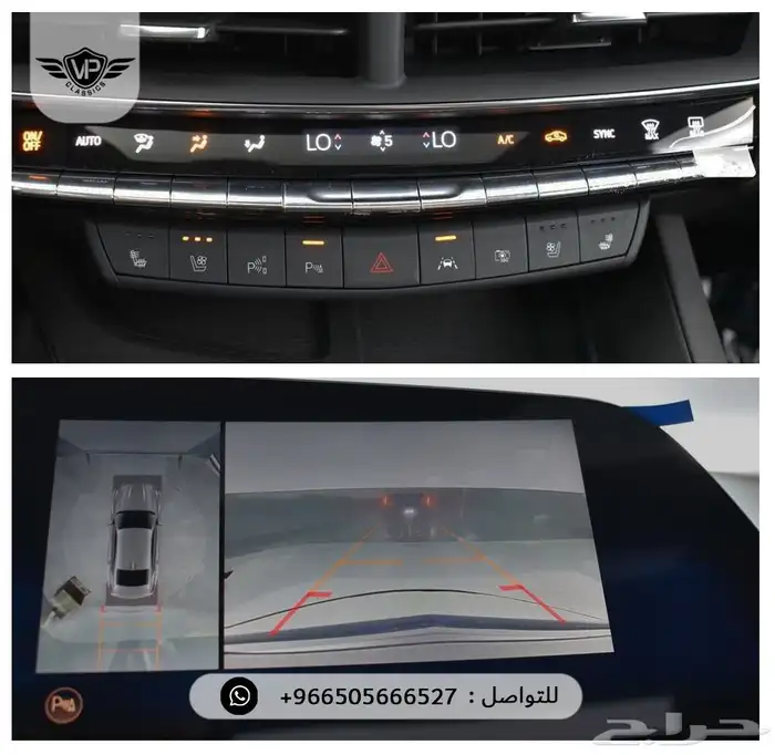 كاديلاك 2025 10