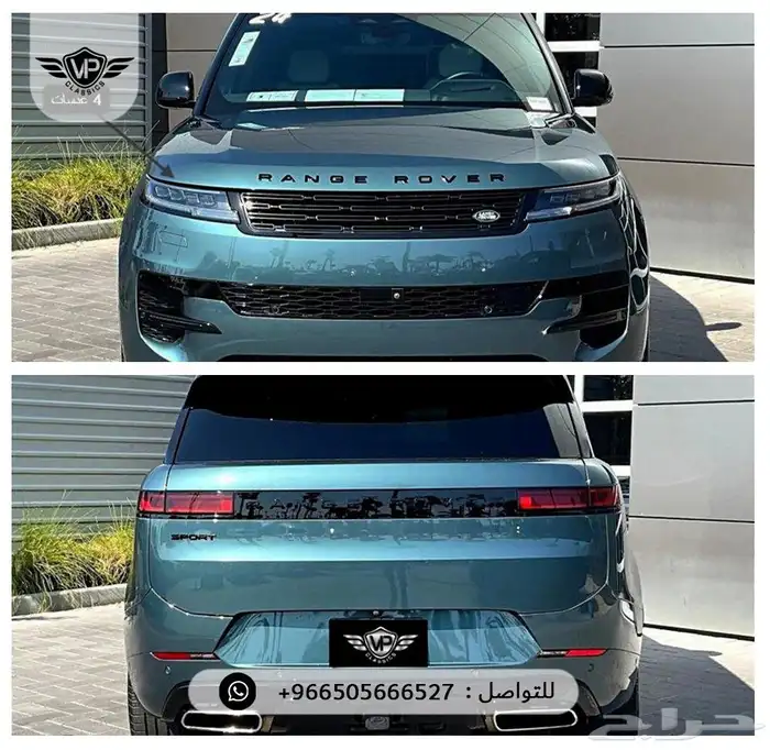 رنج روفر 2024 2