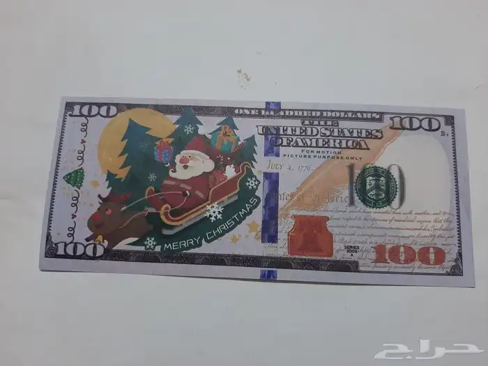 100 دولار ( بابا نويل ) فانتازيا 3