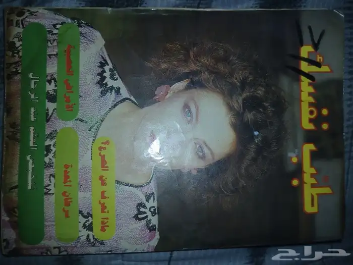 كتب روايات مجلة نادرة قبل20سنة و كتب نادرة قديمة وجديدة 17