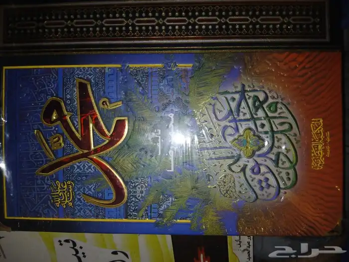 كتب مفيدة للأطفال والكبار   . كتاب احصاء   مجلة نادرة العربي 15