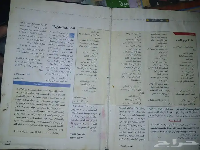 كتب   سكوتر ذكي   شوزات أصلية   اسعار مخفضه 1
