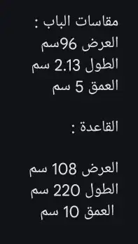 باب المنيوم ثقيل مع الإطار كامل 1
