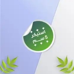 مطبعة  دعاية وإعلان 4