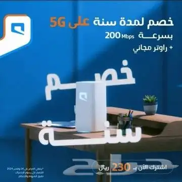فيف جيg5 (230) 0