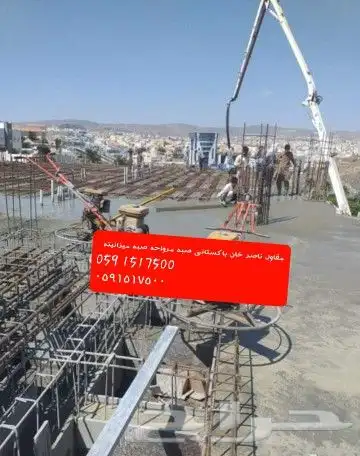 مقاول ناصر خان با ستان 42