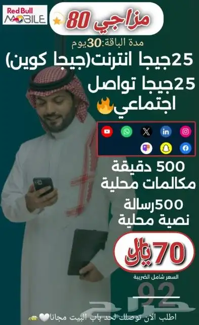 راوتر زين المتنقل وشرايح نت ومكالمات 0