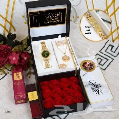 هدايا نسائي بلاسم 4