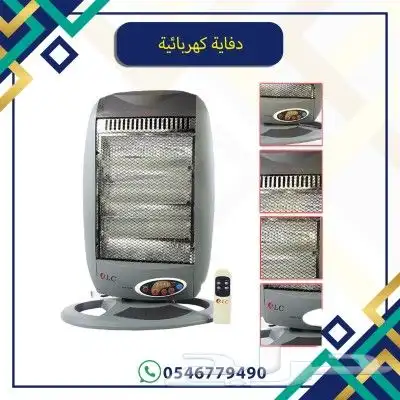 دفاية خارجيه كبيره 4