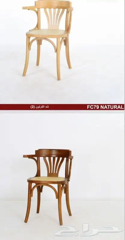 كراسي كافيه وطاولات 14