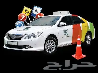 مدرب قياده سيارات 0