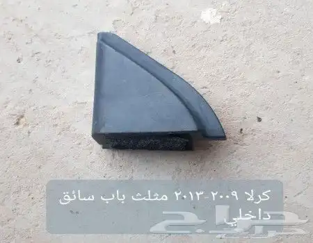 تسوق قطع غيار سيارات مستخدمه منوعه 11