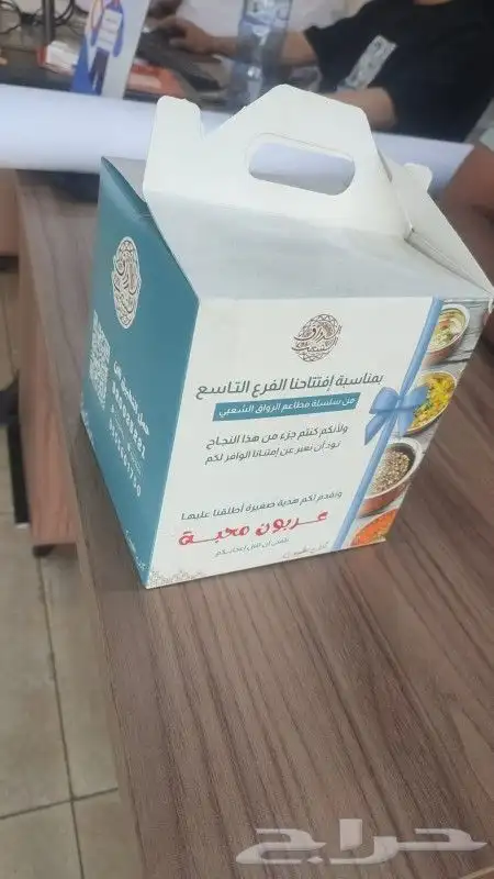 مطابع مطبعة اكياس بكج عباي ليبل استيكر فاتورة كرت 3