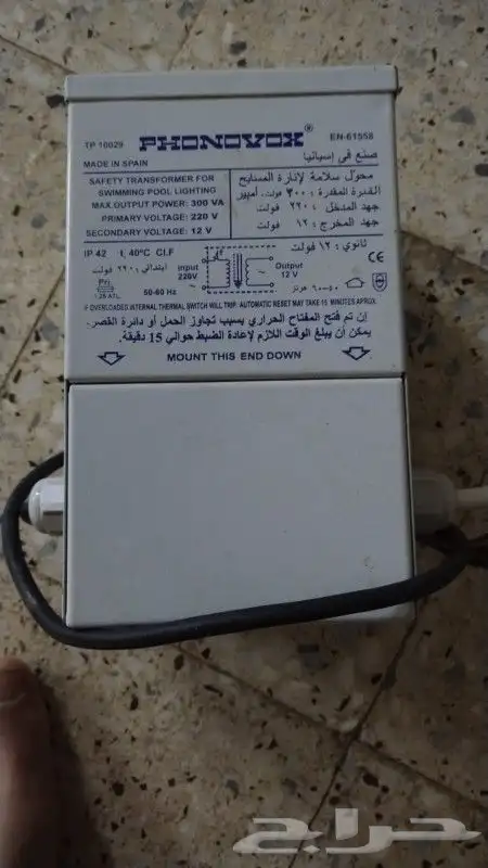 ترنس مسابح مستعمل للبيع 0