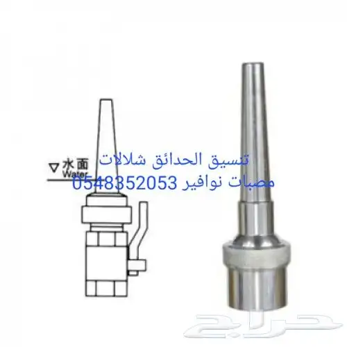 اناره مائيه لنوافير12V IP68 روس نوافير رغويه نفوره كروي مصب 49