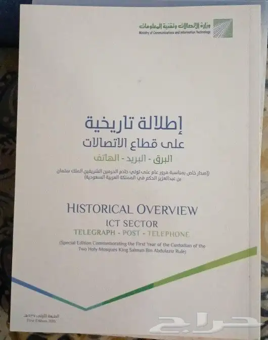 كتب تاريخ واشعار 8