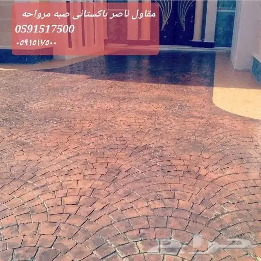مقاول ناصر خان با ستان 47