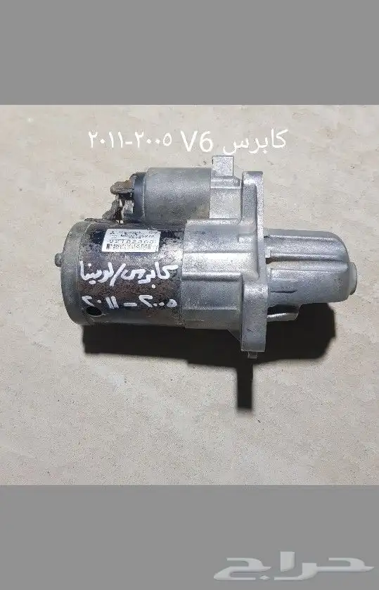 سلف سيارات امريكيه فورد كابر دوج كريسلار جمس ابيكا شيري 10