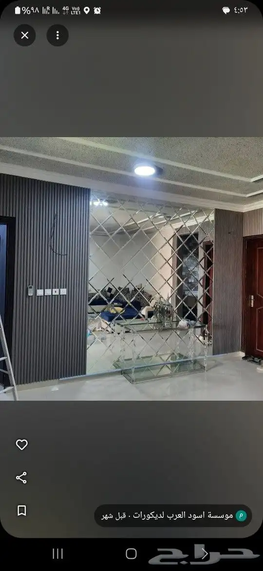 ديكورات ورق جدران 1