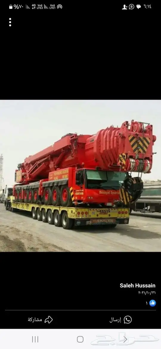 كرين من7طن الا 300طن 1