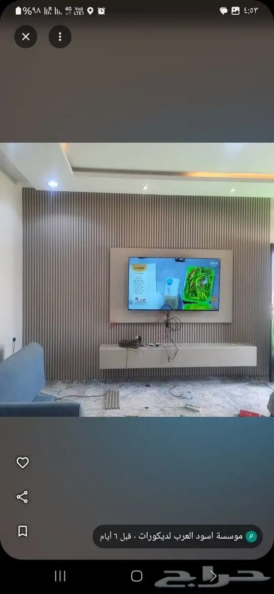 ديكورات ورق جدران 0