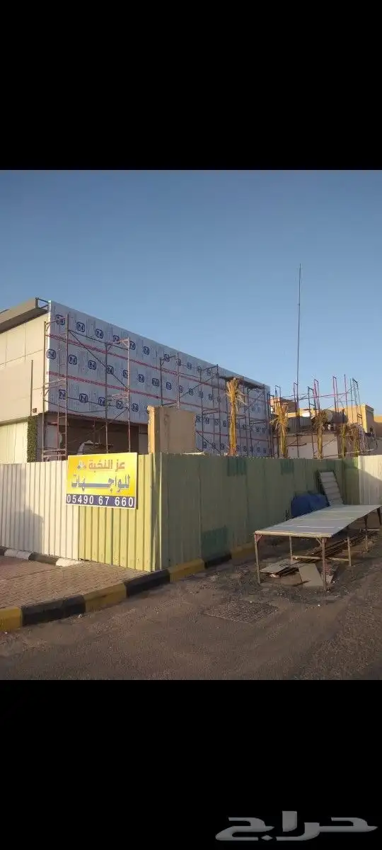 شركة عزالنخبة للوجهات الخارجيه زجاج. كلادينج 7