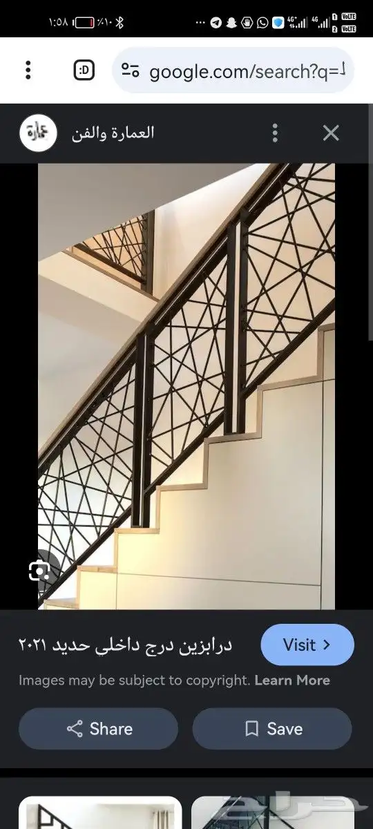 حدااده ابواب درابزين مودرن مظلات سواتر وجميع مايلزم من ديكور 3