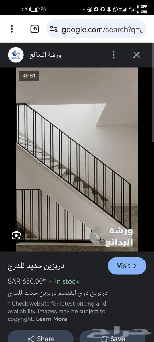 حدااده ابواب درابزين مودرن مظلات سواتر وجميع مايلزم من ديكور 4