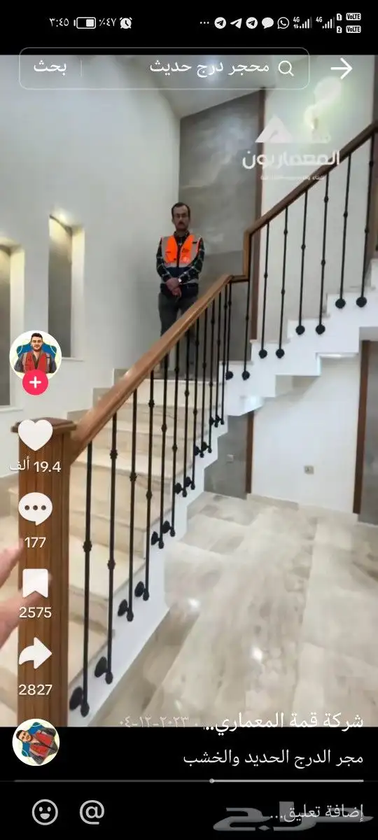 حدااده ابواب درابزين مودرن مظلات سواتر وجميع مايلزم من ديكور 8