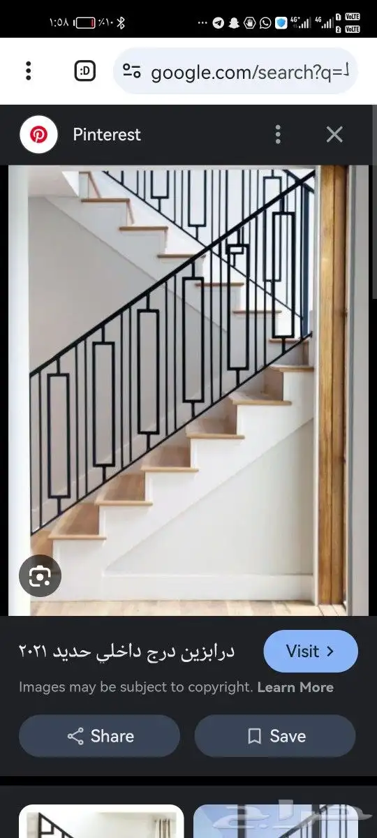 حدااده ابواب درابزين مودرن مظلات سواتر وجميع مايلزم من ديكور 1