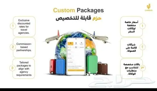 توصيل مطار توصيل مشوار توصيل رحله 7