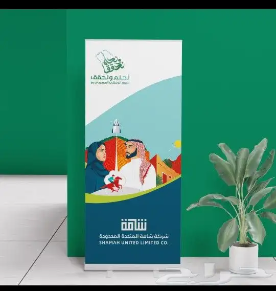 ختم وكروت وستكر و بنر دفاتر اكريليك 2