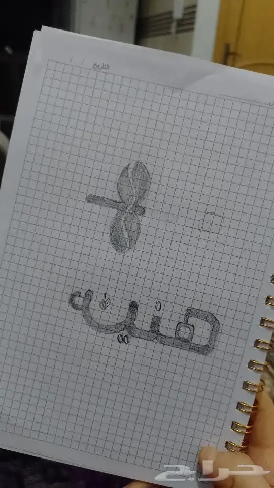 لوقوهات لم تعجب العملاء والسبب.. 5