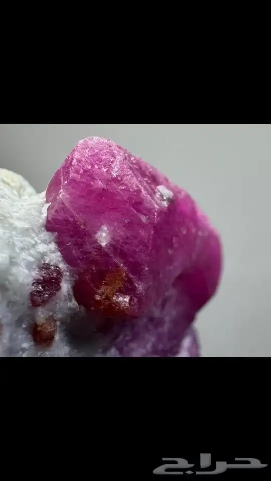 روبي خام ( افغانستان ) 2