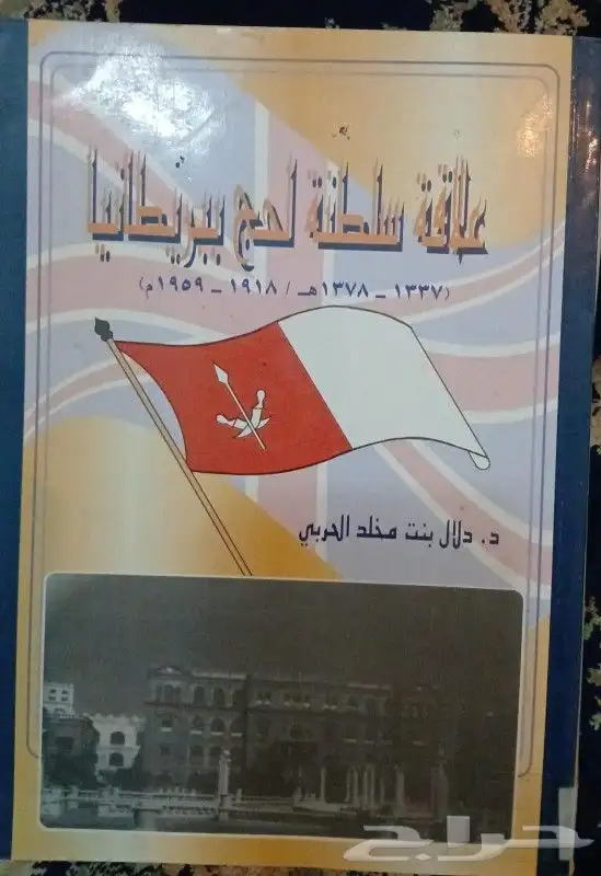 كتب تاريخ واشعار 17