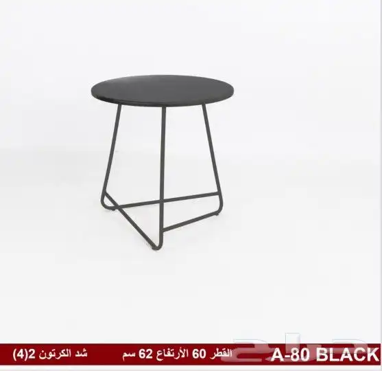 كراسي كافيه وطاولات 12