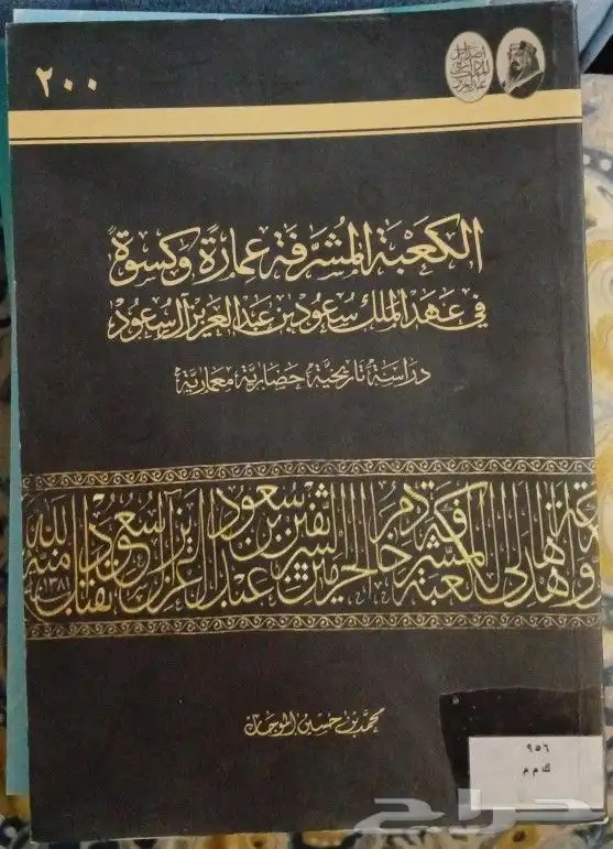 كتب تاريخ واشعار 25