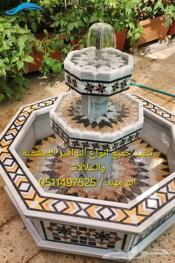 نوافير دمشقية بحرات شلالات نافورة دمشقية 0