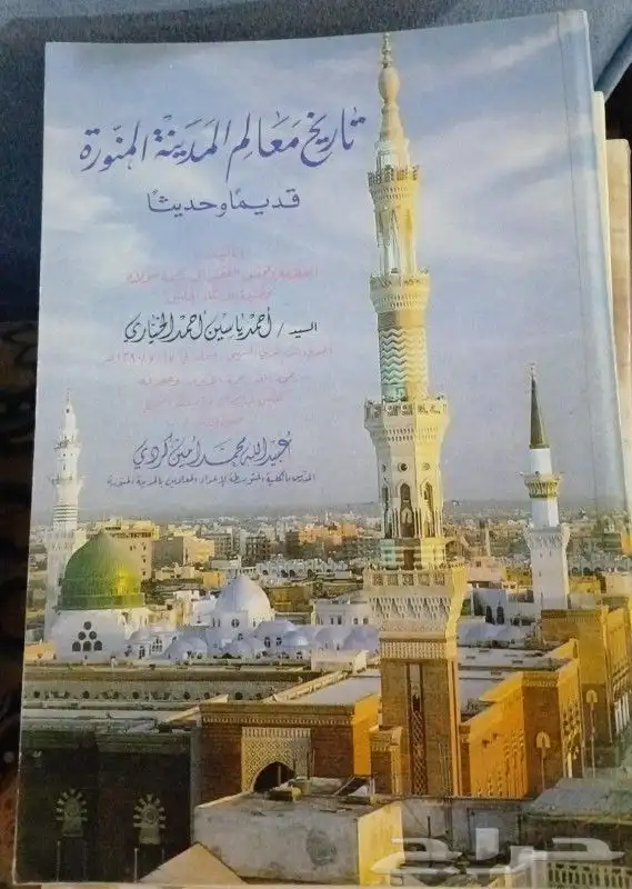 كتب تاريخ واشعار 15