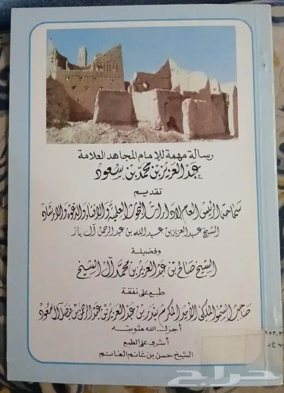 كتب تاريخ واشعار 26