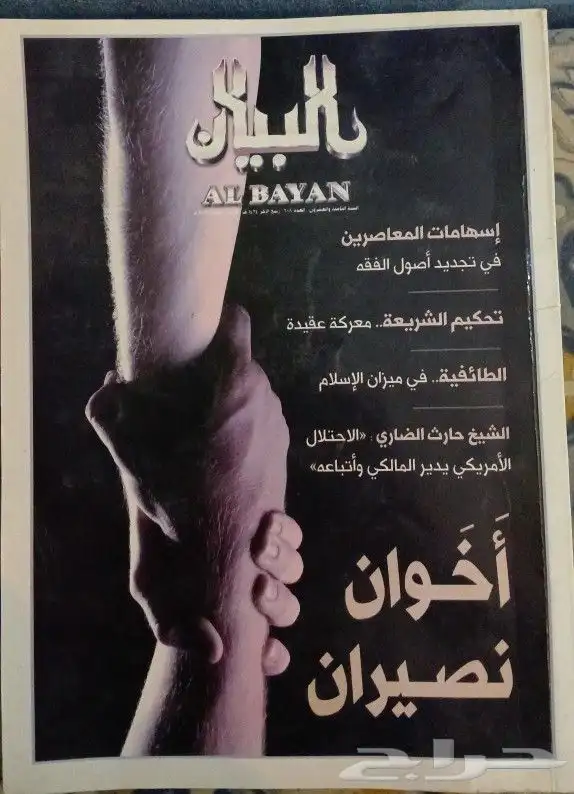كتب تاريخ واشعار 1