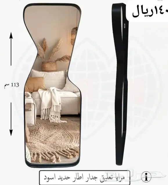 مرايات جدارية 37