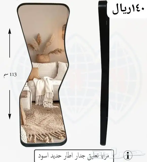 مرايات جدارية 34