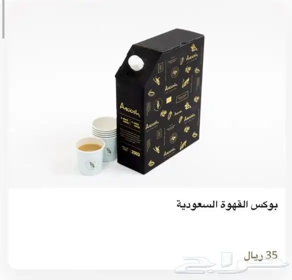 مطبعة  دعاية وإعلان 5