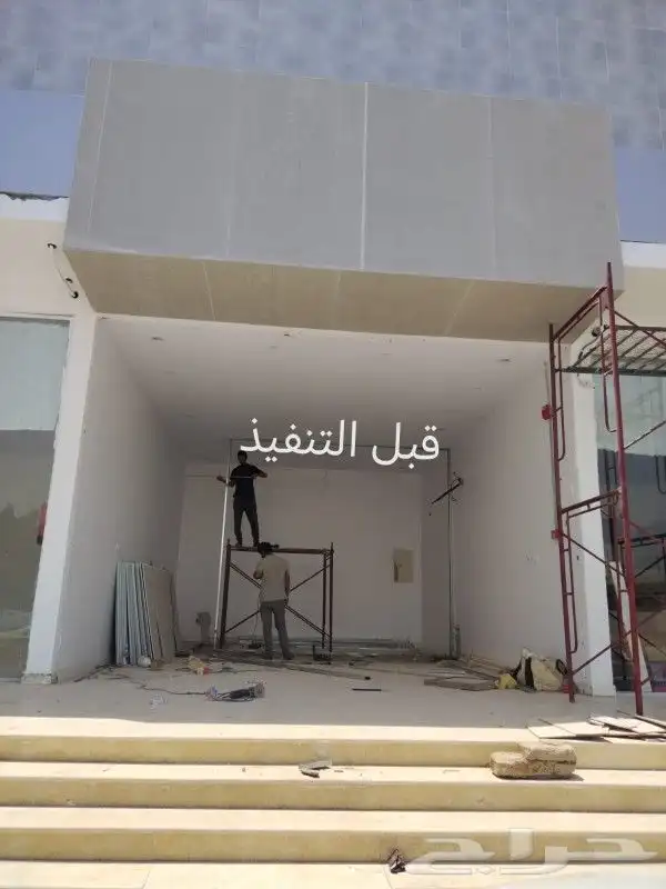 مقاول تشطيب وتسليم مفتاح 7