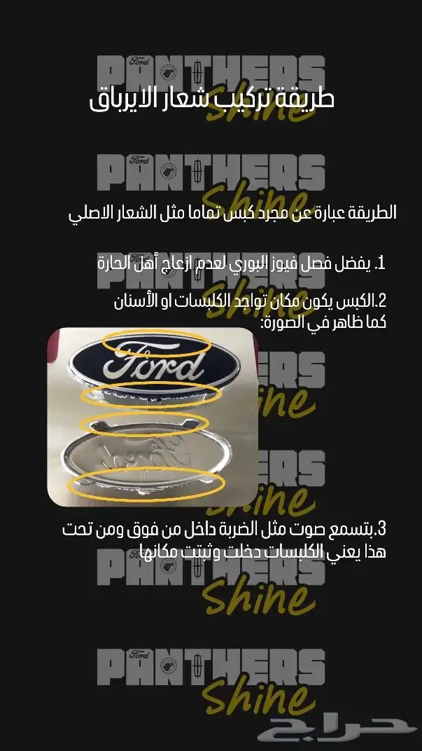 علامة طاره فورد كراون فكتوريا 2001-2004 4
