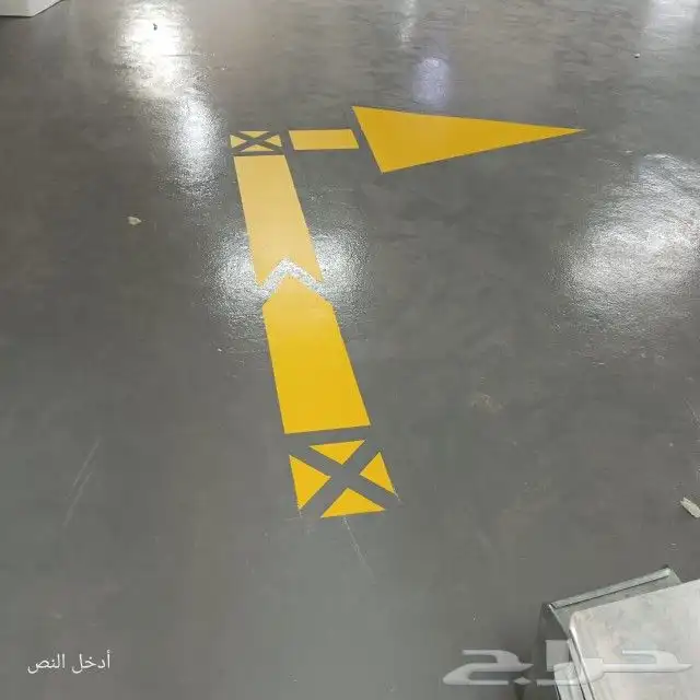 دهانات طرق 5