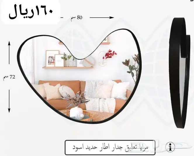 مرايات جدارية 27